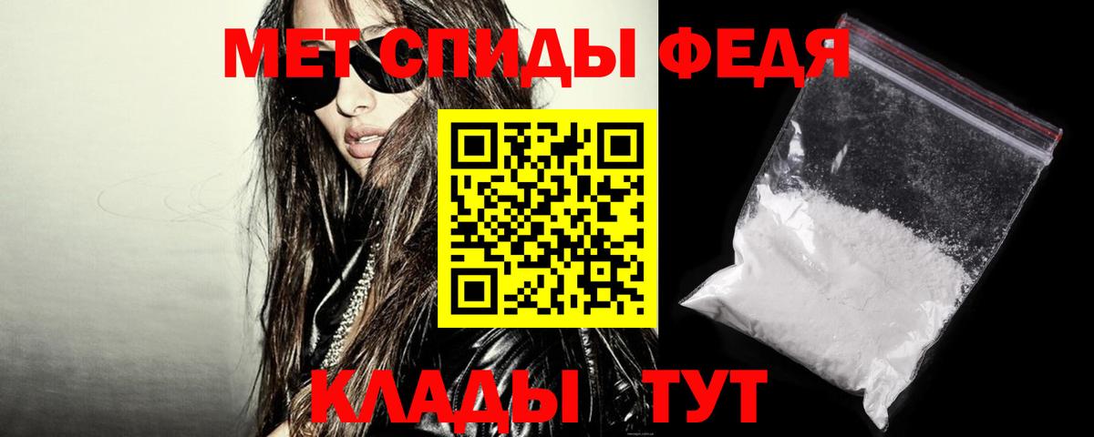 Amphetamine Premium Йошкар-Ола