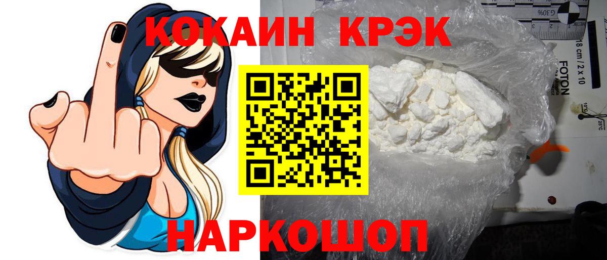 КОКАИН Columbia  КОКАИН Columbia  Йошкар-Ола  Вход с VPN 