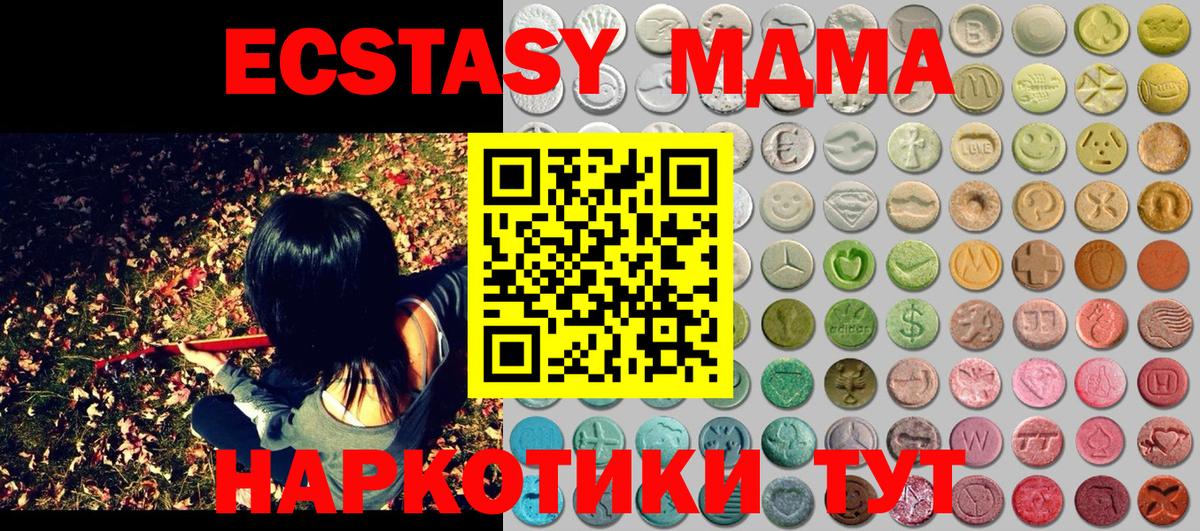 ЭКСТАЗИ Punisher  как найти   Вход с VPN  hydra ONION  Ecstasy louis Vuitton  ЭКСТАЗИ  Йошкар-Ола 