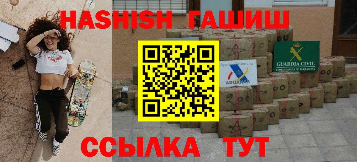 Гашиш гашик Йошкар-Ола