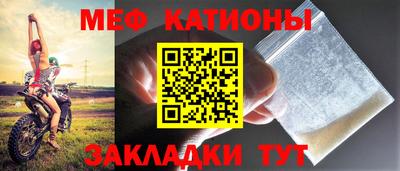 спиды Краснознаменск
