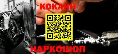 бошки Краснодар