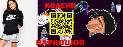 Альфа ПВП Волжск