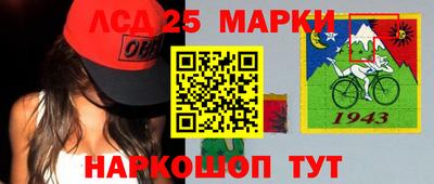марки nbome Краснокаменск