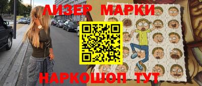 сатива Волжский
