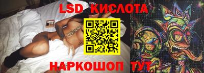 сатива Волжский