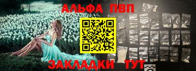 сатива Волжский