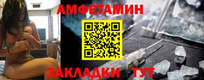 сатива Волжский