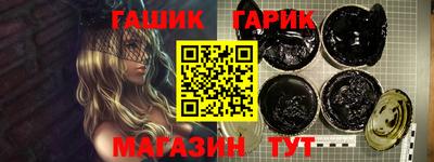 сатива Волжский