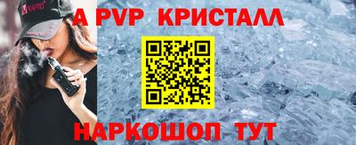 Альфа ПВП Волжск