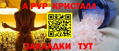 меф VHQ Гагарин
