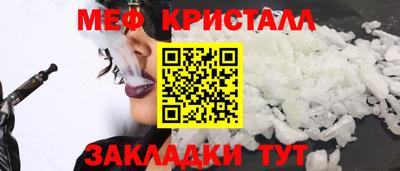 сатива Волжский