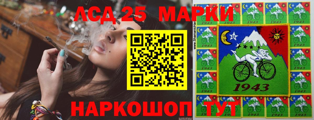 ЛСД экстази ecstasy Йошкар-Ола