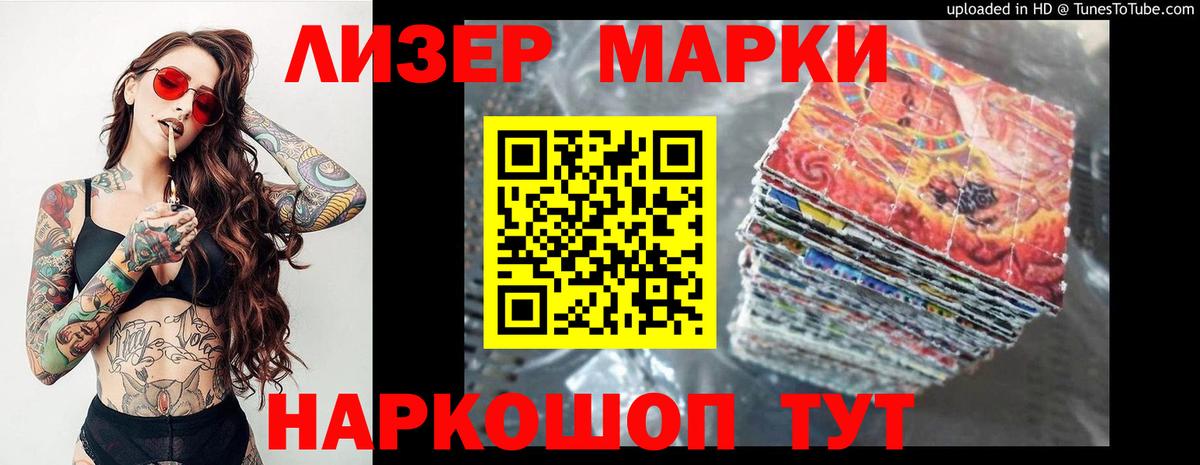 LSD-25 экстази  Вход с VPN  Йошкар-Ола  ЛСД экстази ecstasy  Лсд 25 экстази ecstasy 