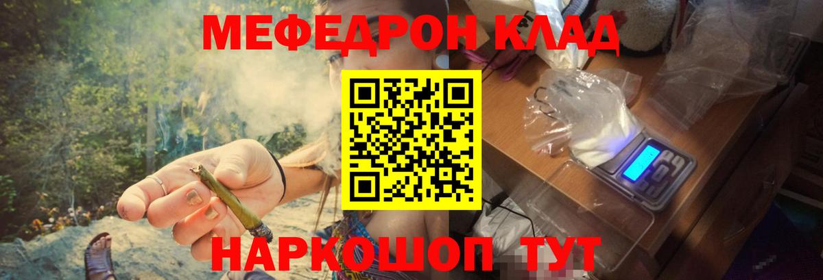 Йошкар-Ола  Вход с VPN  Сколько стоит  МАРИХУАНА  Codein  МЕФ   Гашиш 