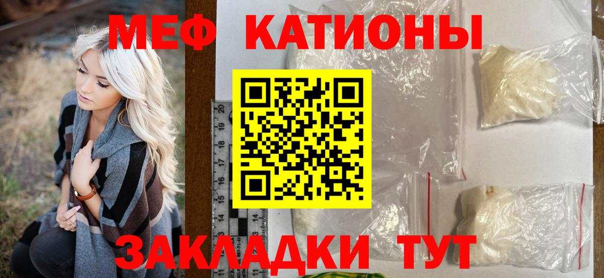 Мефедрон  Йошкар-Ола